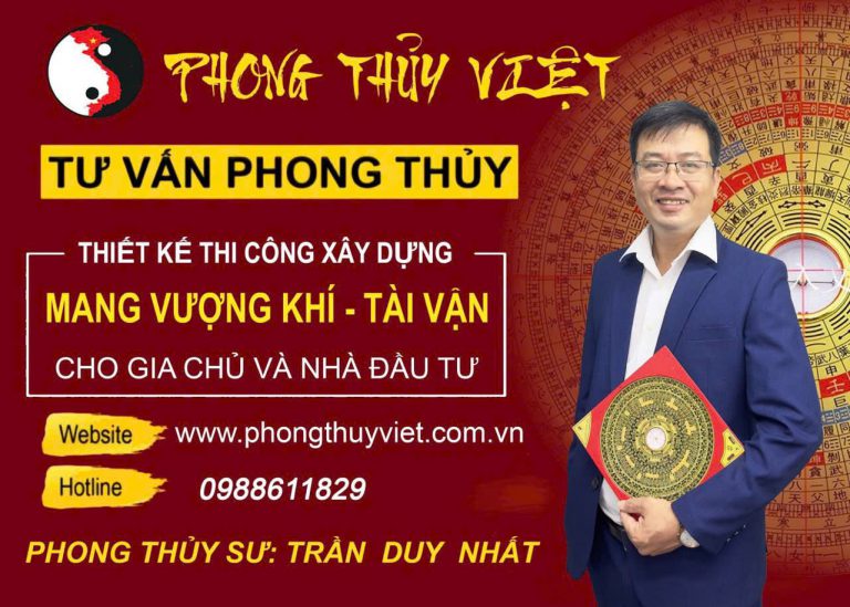 Lịch Vạn Niên